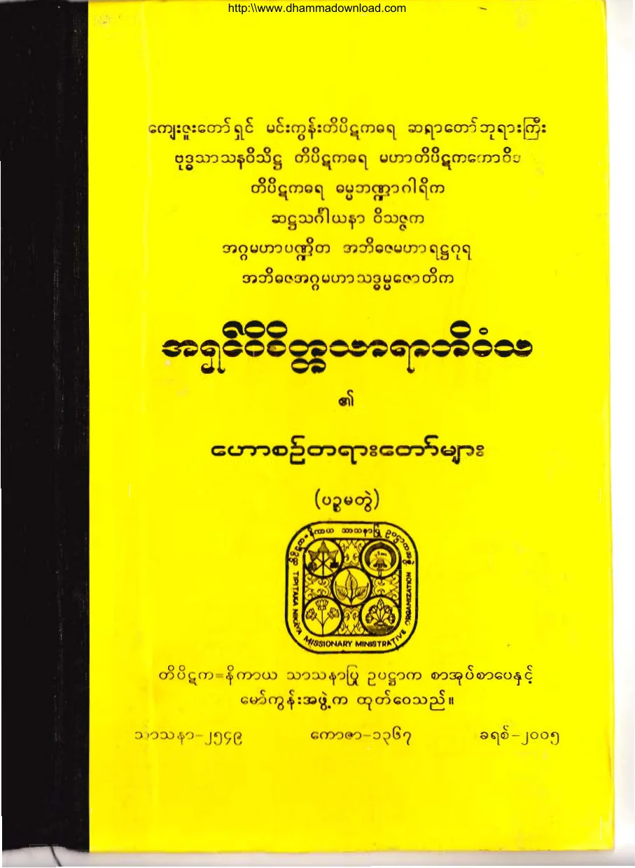 ၅.pdf